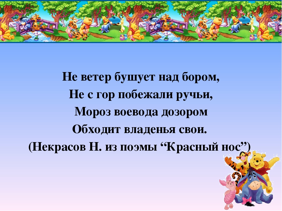 Презентация "Математический КВН для родителей и детей"