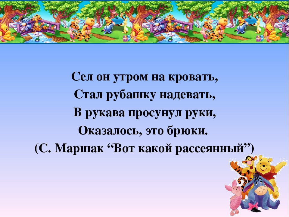 Презентация "Математический КВН для родителей и детей"