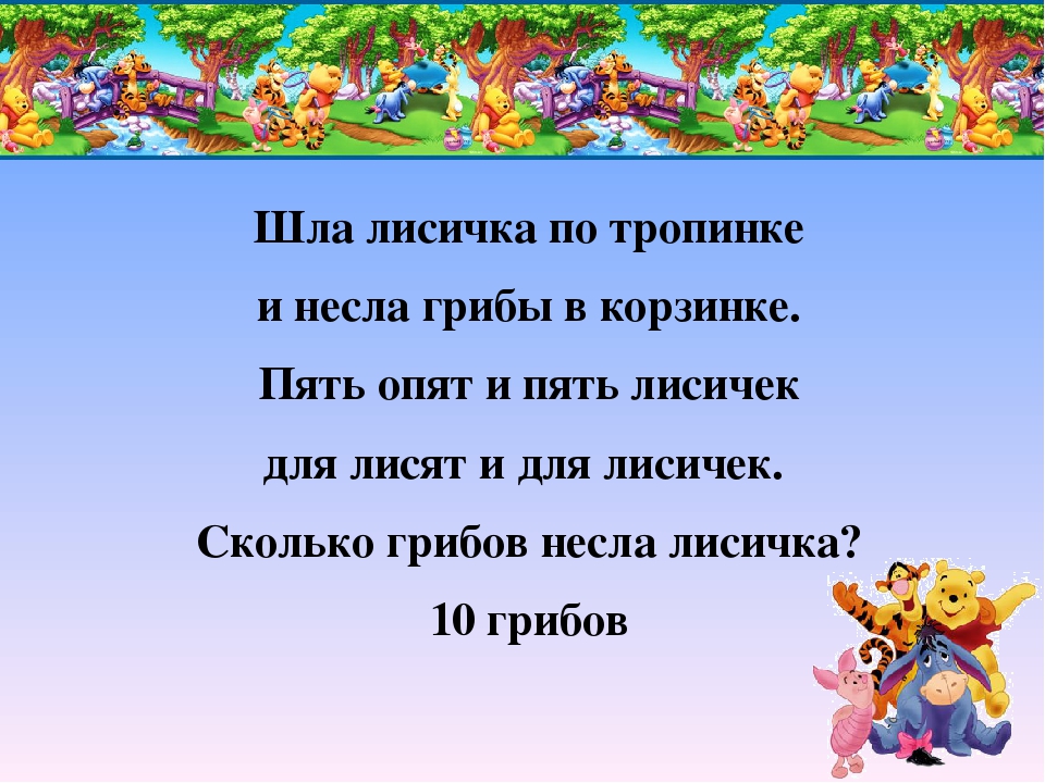 Презентация "Математический КВН для родителей и детей"