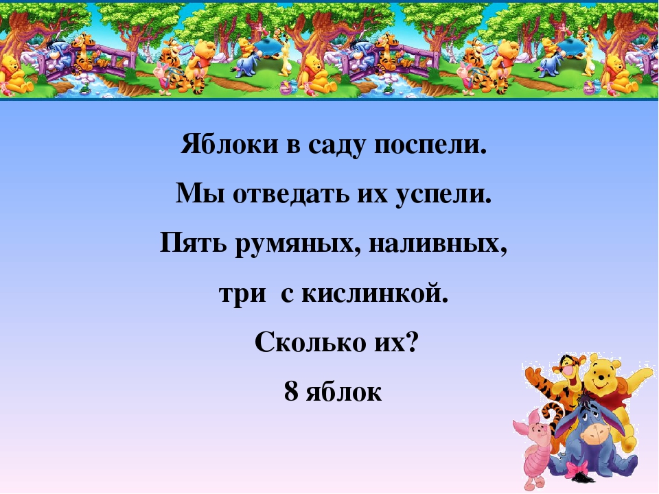 Презентация "Математический КВН для родителей и детей"