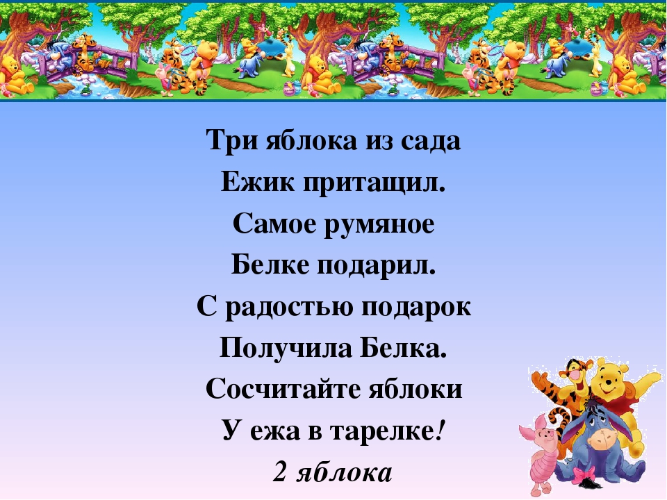 Презентация "Математический КВН для родителей и детей"