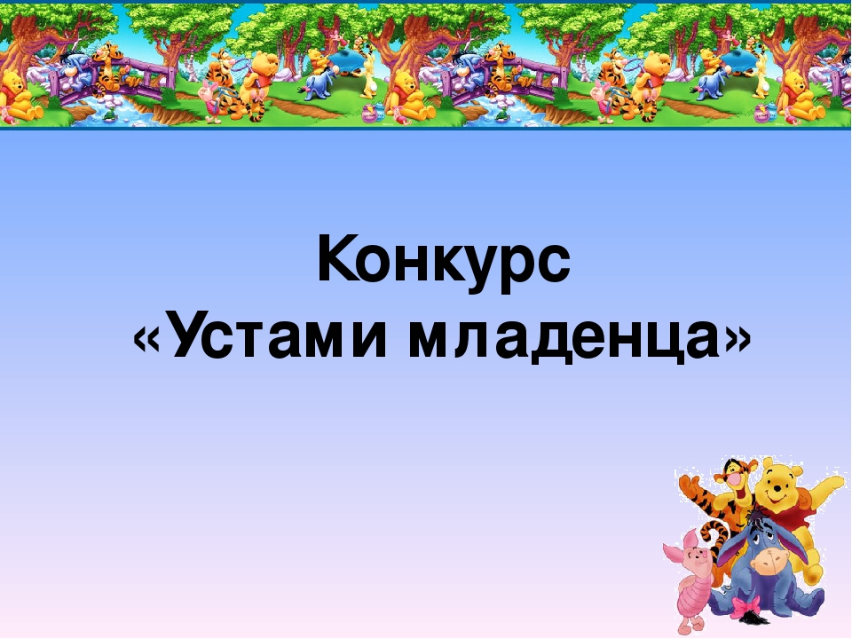 Презентация "Математический КВН для родителей и детей"