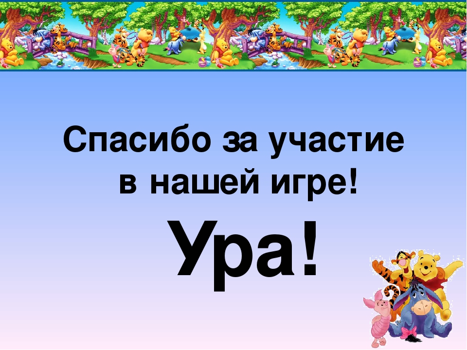 Презентация "Математический КВН для родителей и детей"