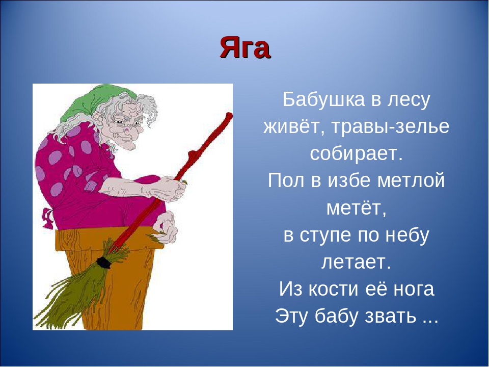 Презентация по художественной литературе для дошкольников "Герои мультфильмов и сказок"