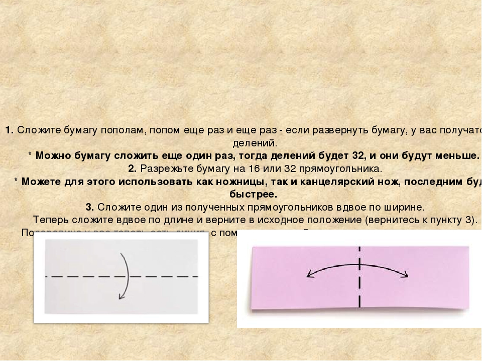 МАСТЕР КЛАСС "МОДУЛЬНОЕ АРИГАМИ"