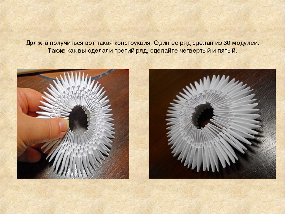 МАСТЕР КЛАСС "МОДУЛЬНОЕ АРИГАМИ"