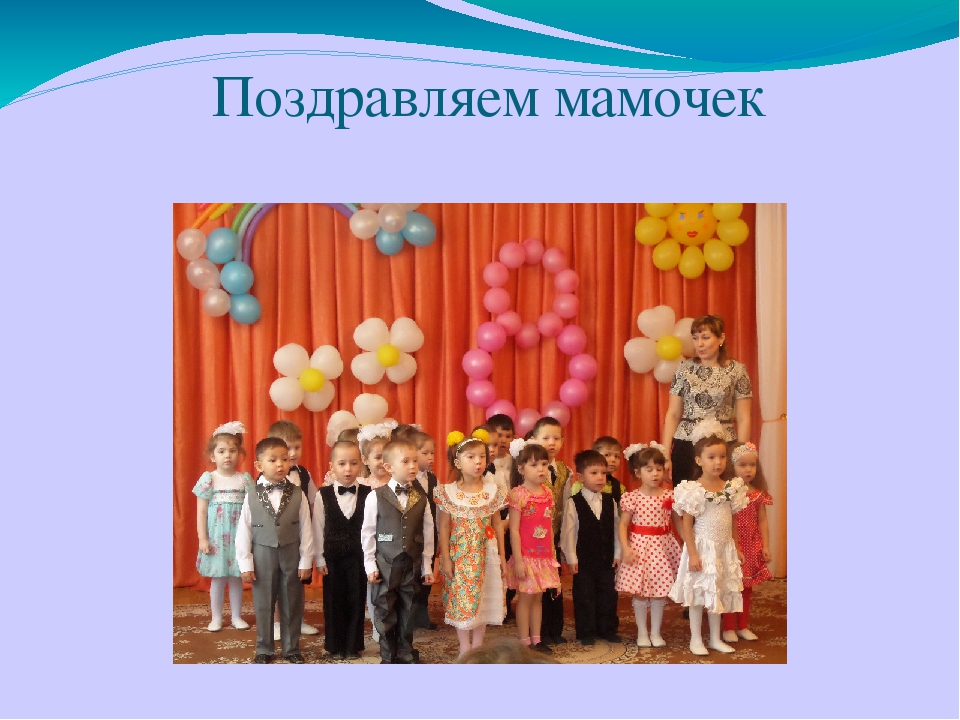 Презентация на тему "Языковая среда в средней группе"
