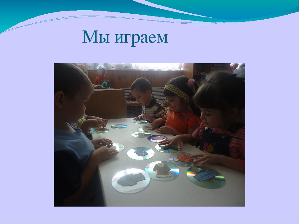 Презентация на тему "Языковая среда в средней группе"