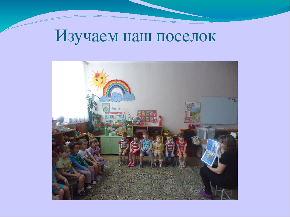 Презентация на тему "Языковая среда в средней группе"