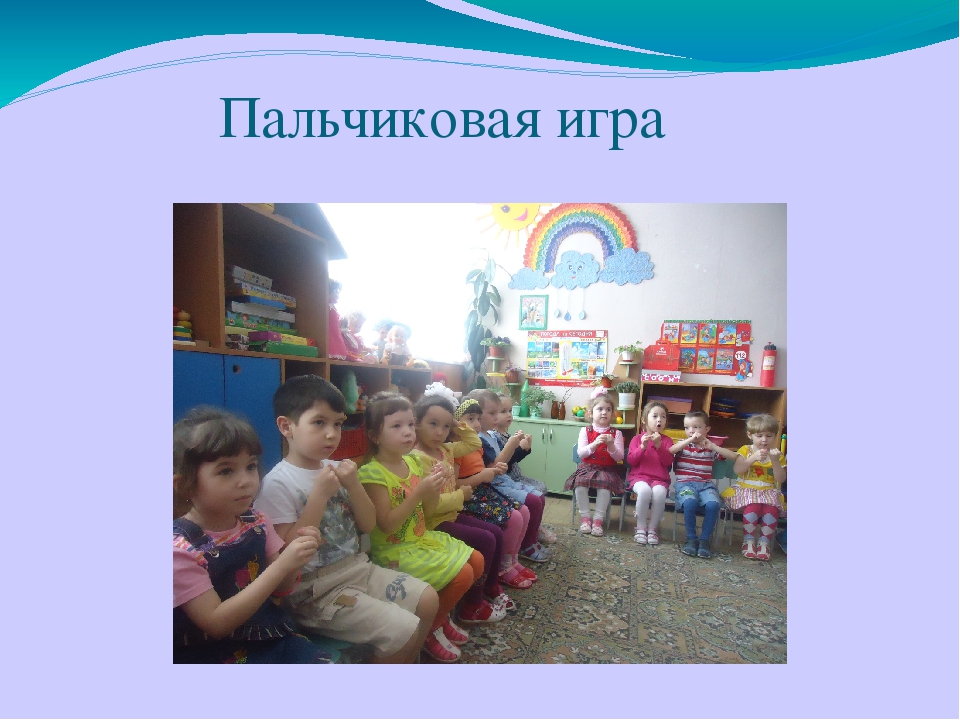 Презентация на тему "Языковая среда в средней группе"
