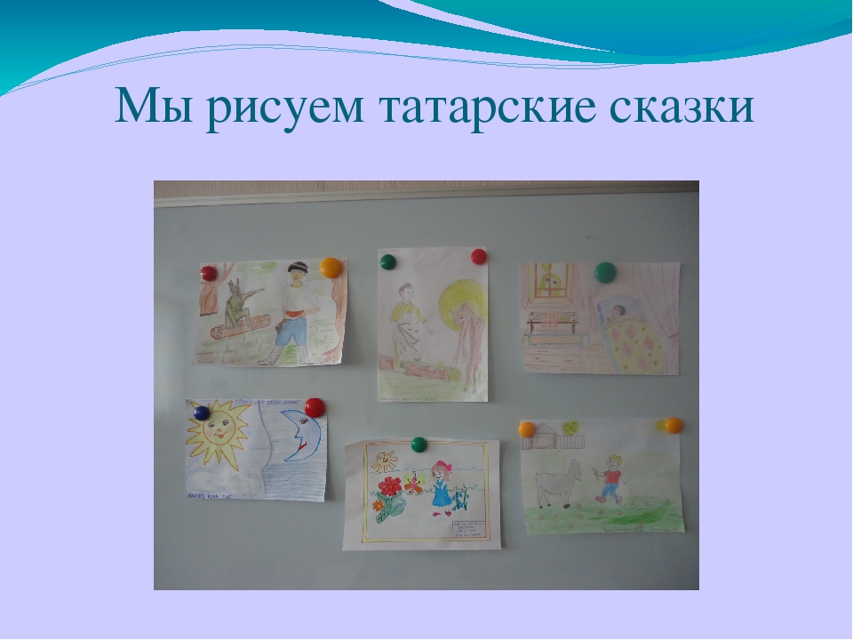 Презентация на тему "Языковая среда в средней группе"