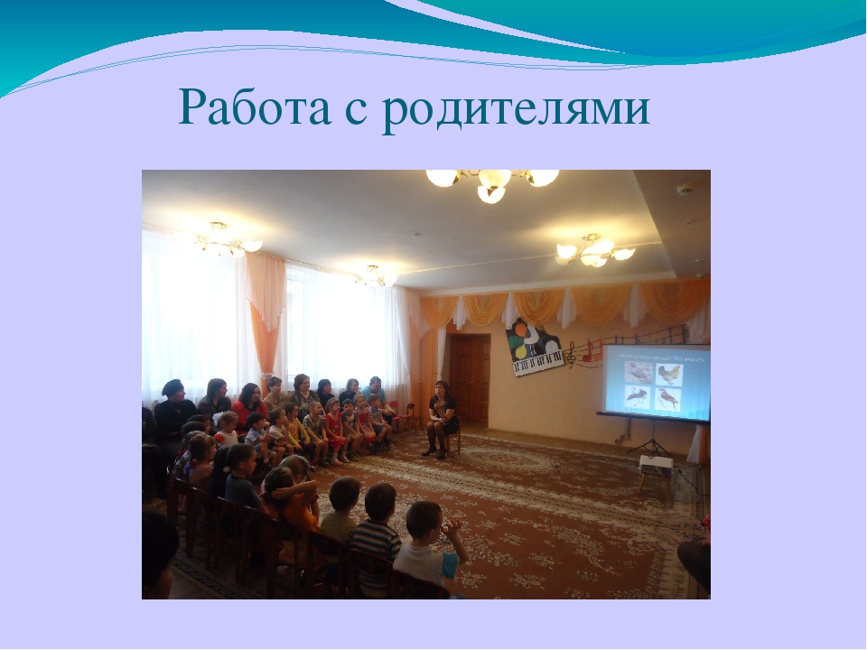 Презентация на тему "Языковая среда в средней группе"