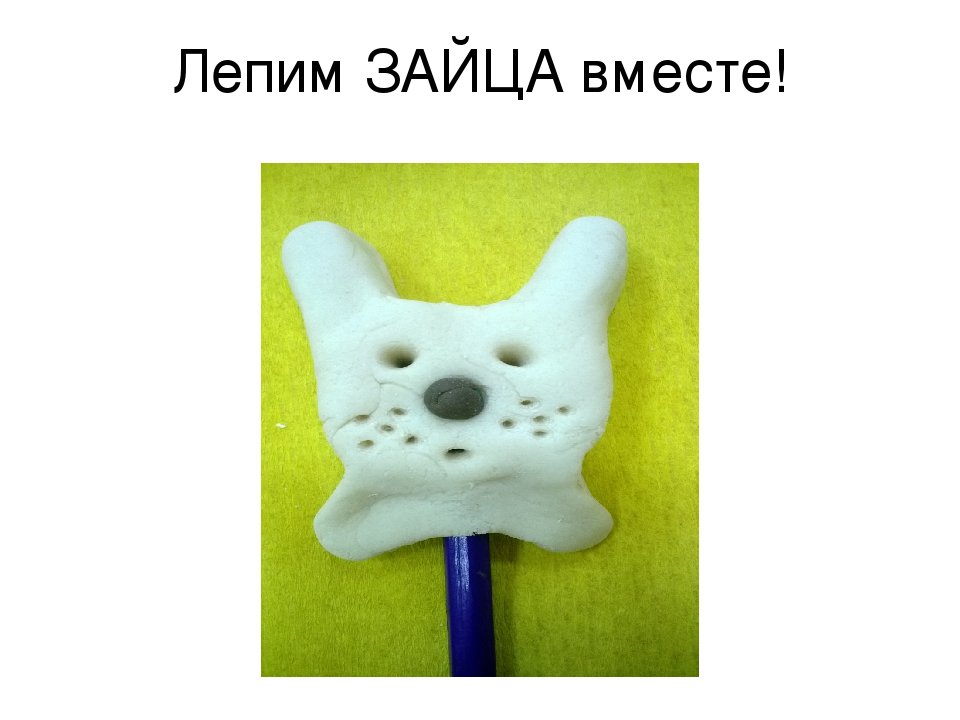 Презентация на тему "Кукольный театр бывает разным"