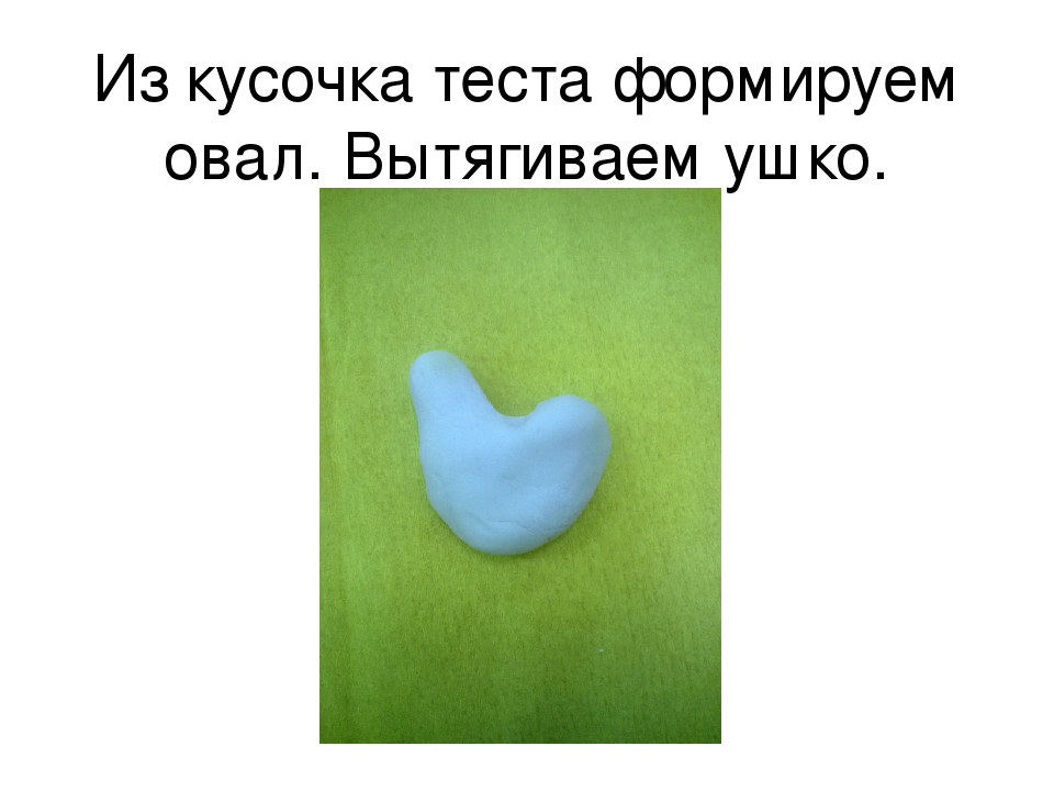 Презентация на тему "Кукольный театр бывает разным"