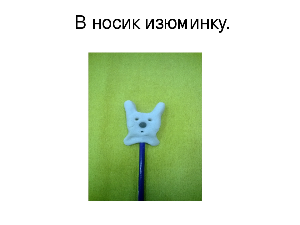 Презентация на тему "Кукольный театр бывает разным"