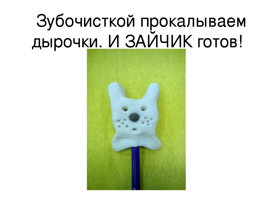 Презентация на тему "Кукольный театр бывает разным"