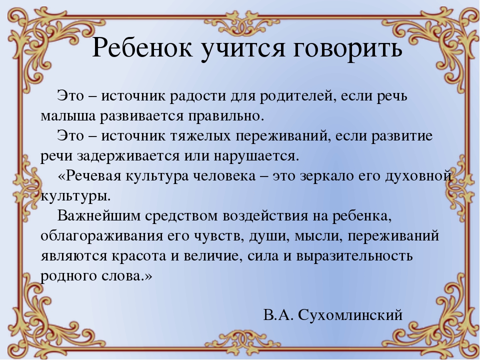 Тренинг "Методы альтернативной коммуникации"