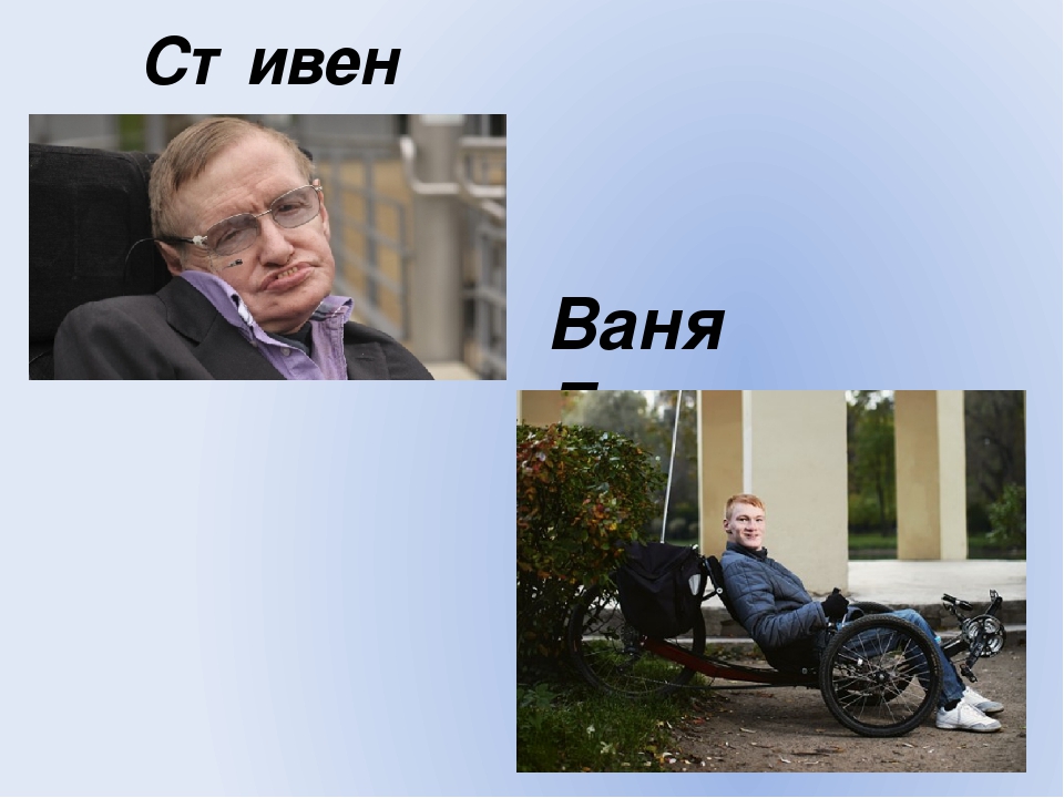 Тренинг "Методы альтернативной коммуникации"
