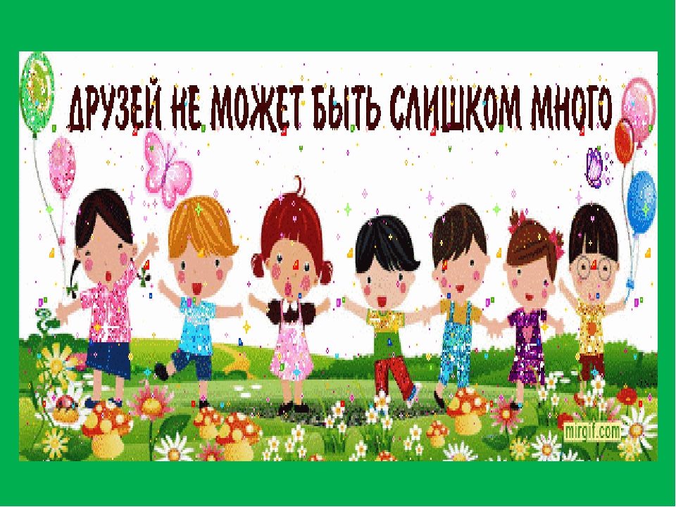 День знаний в ДОУ