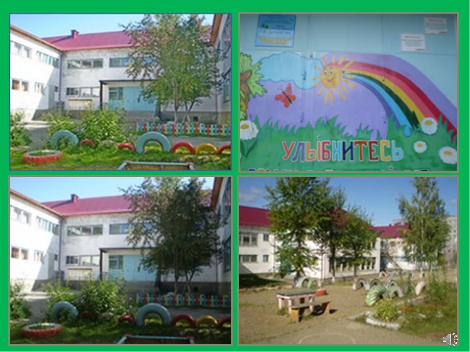 День знаний в ДОУ