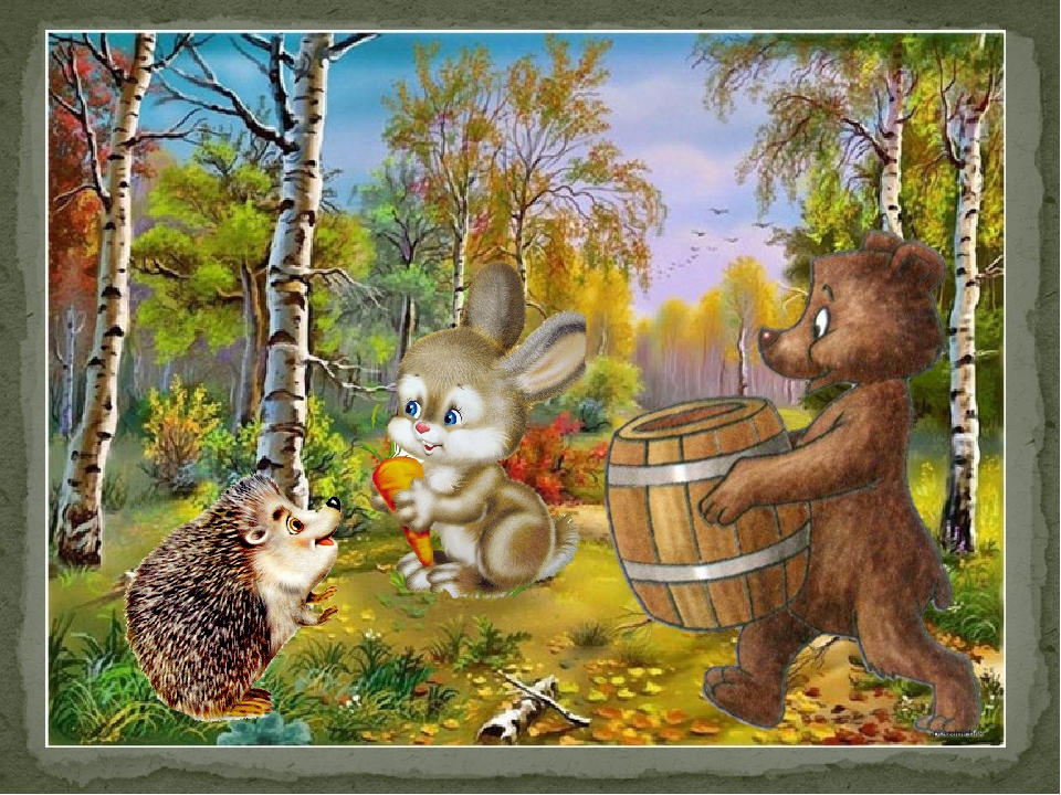 День знаний в ДОУ