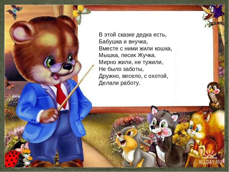 День знаний в ДОУ