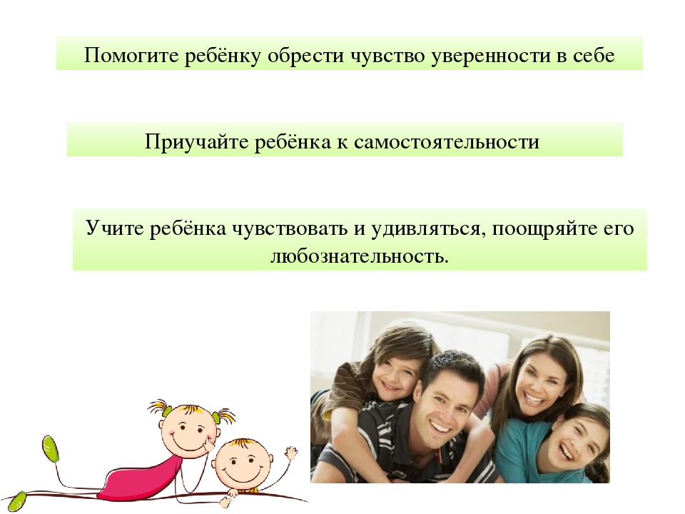 Организационное родительское собрание "Скоро в школу"