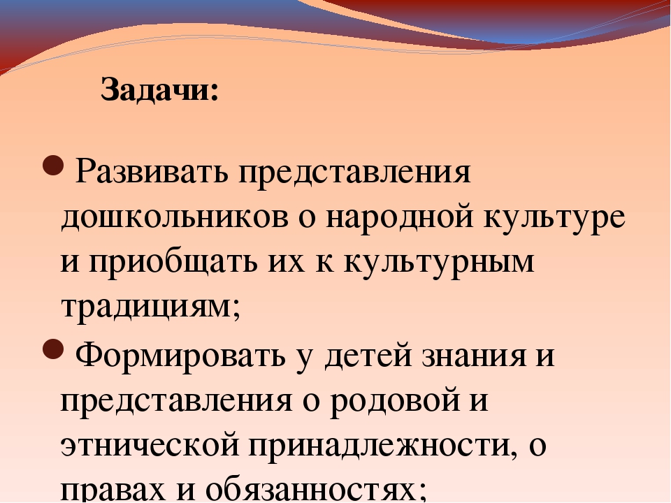 Гражданско-патриотическое воспитание в образовательной системе «Детский сад 2100»