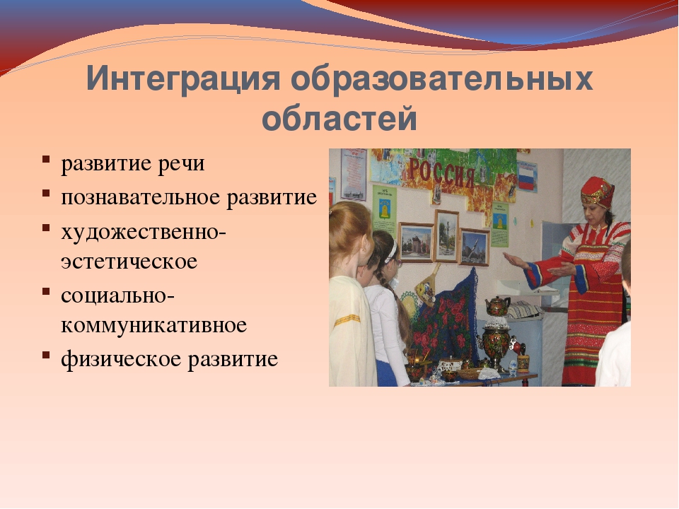 Гражданско-патриотическое воспитание в образовательной системе «Детский сад 2100»