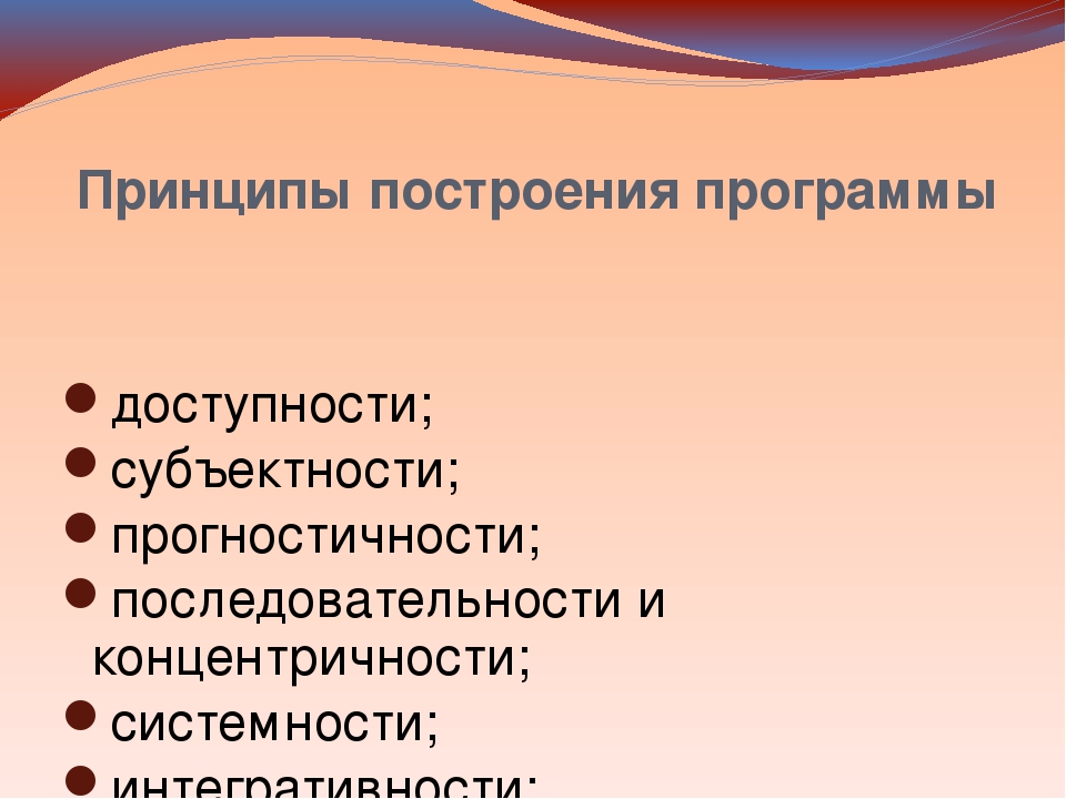 Гражданско-патриотическое воспитание в образовательной системе «Детский сад 2100»