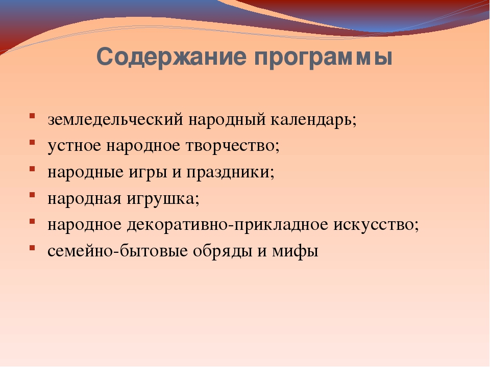 Гражданско-патриотическое воспитание в образовательной системе «Детский сад 2100»