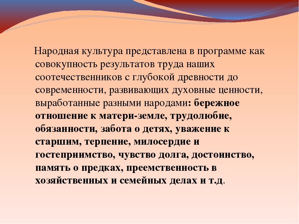 Гражданско-патриотическое воспитание в образовательной системе «Детский сад 2100»