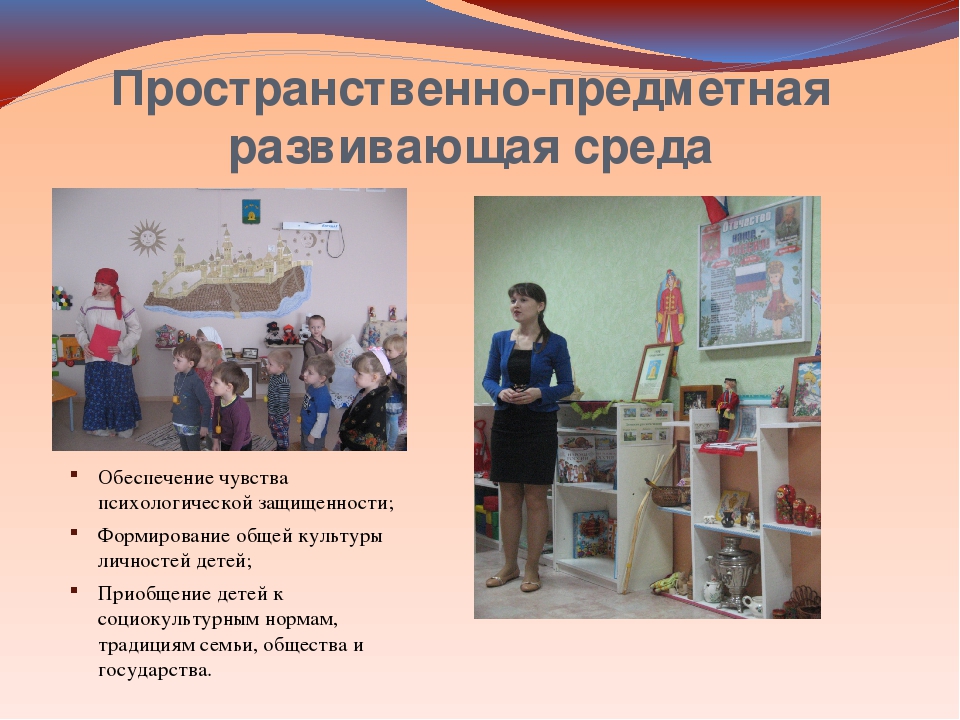 Гражданско-патриотическое воспитание в образовательной системе «Детский сад 2100»