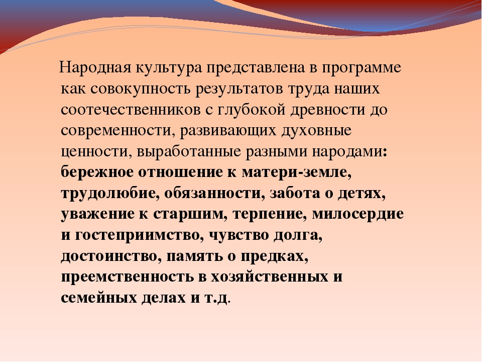 Гражданско-патриотическое воспитание в образовательной системе «Детский сад 2100»
