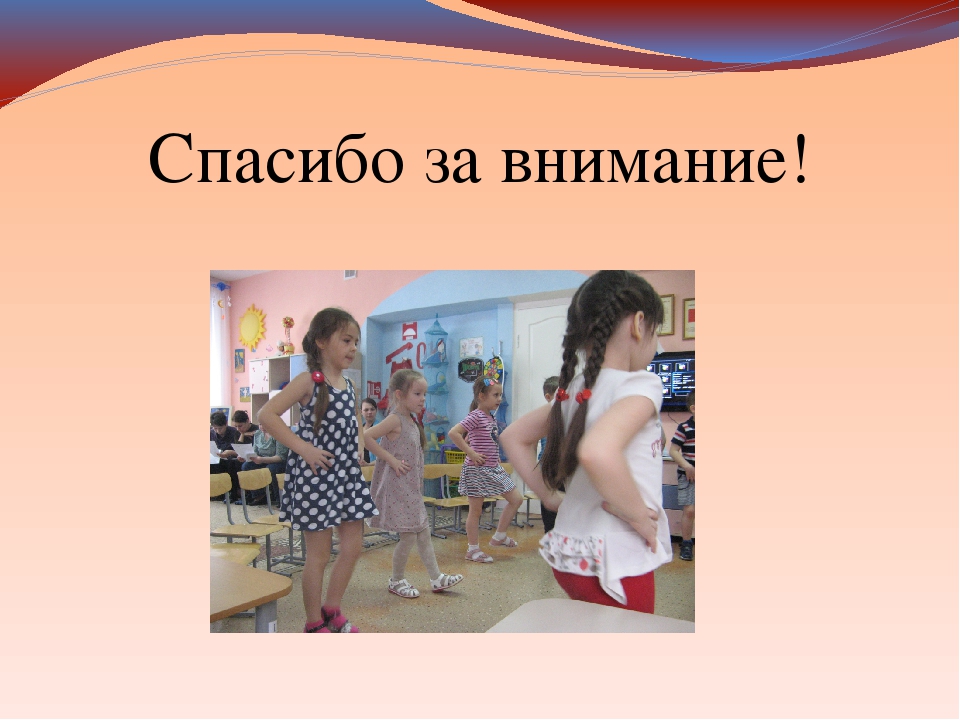 Гражданско-патриотическое воспитание в образовательной системе «Детский сад 2100»