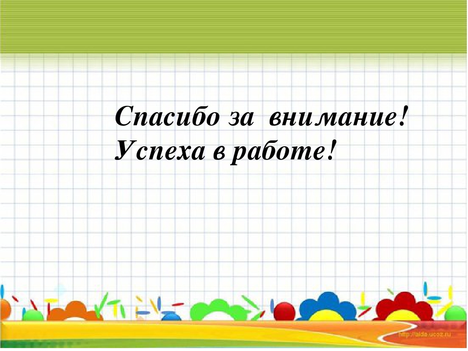 Презентация "Занимательная математика как средство развития познавательной активности у старших дошкольников"