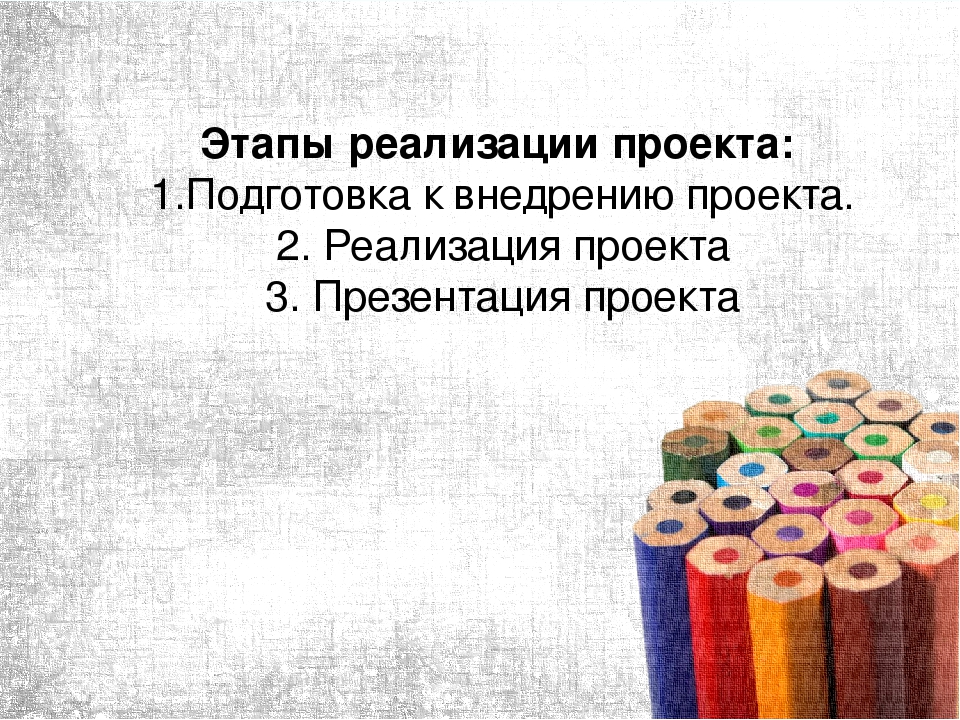 Проект в средней группе на тему "Лето и безопасность"