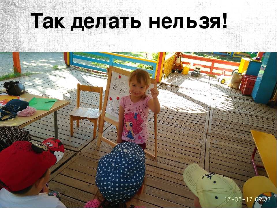 Проект в средней группе на тему "Лето и безопасность"