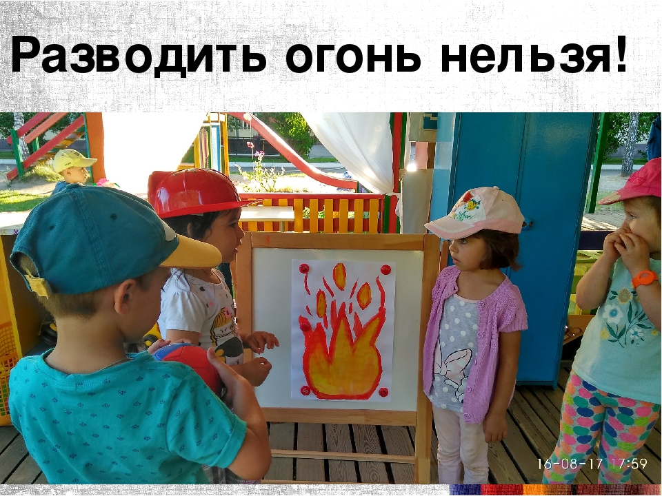 Проект в средней группе на тему "Лето и безопасность"