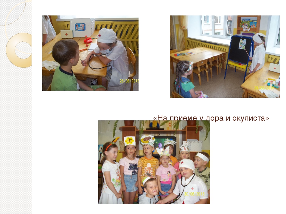 Организация пространства в сюжетно-ролевой игре