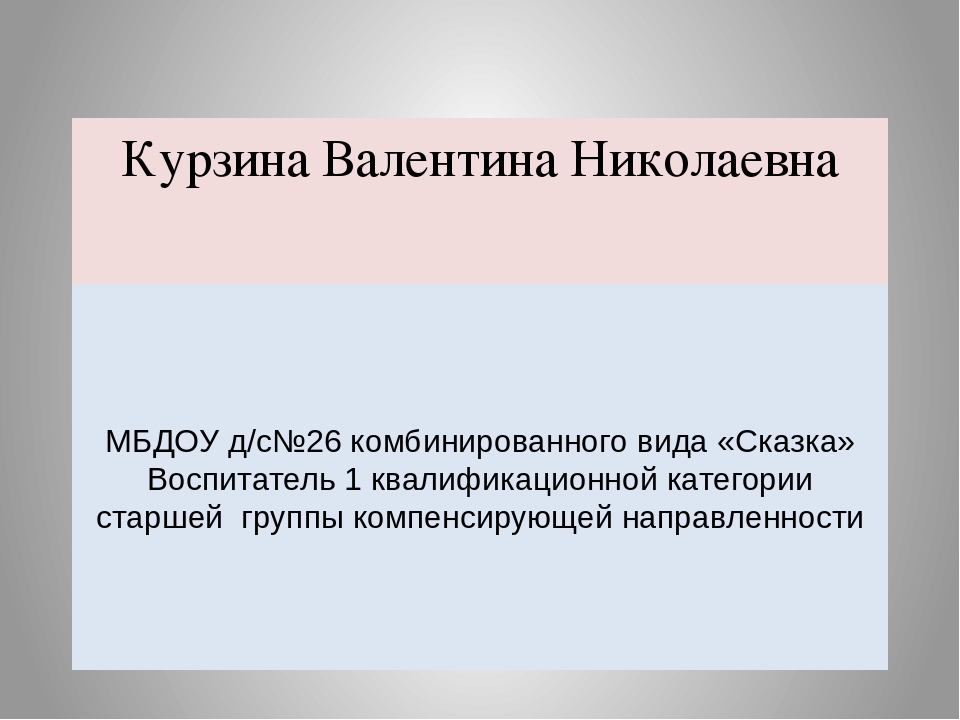 Презентация "Развитие мелкой моторики в иобразительной деятельности"