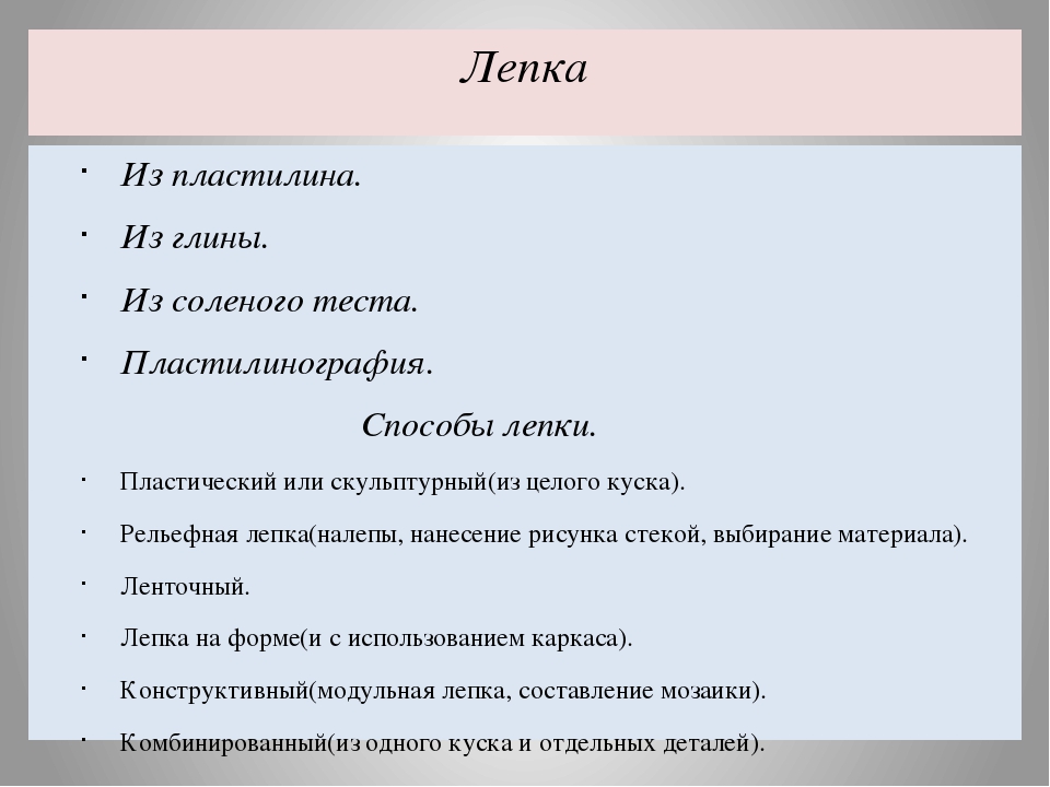 Презентация "Развитие мелкой моторики в иобразительной деятельности"