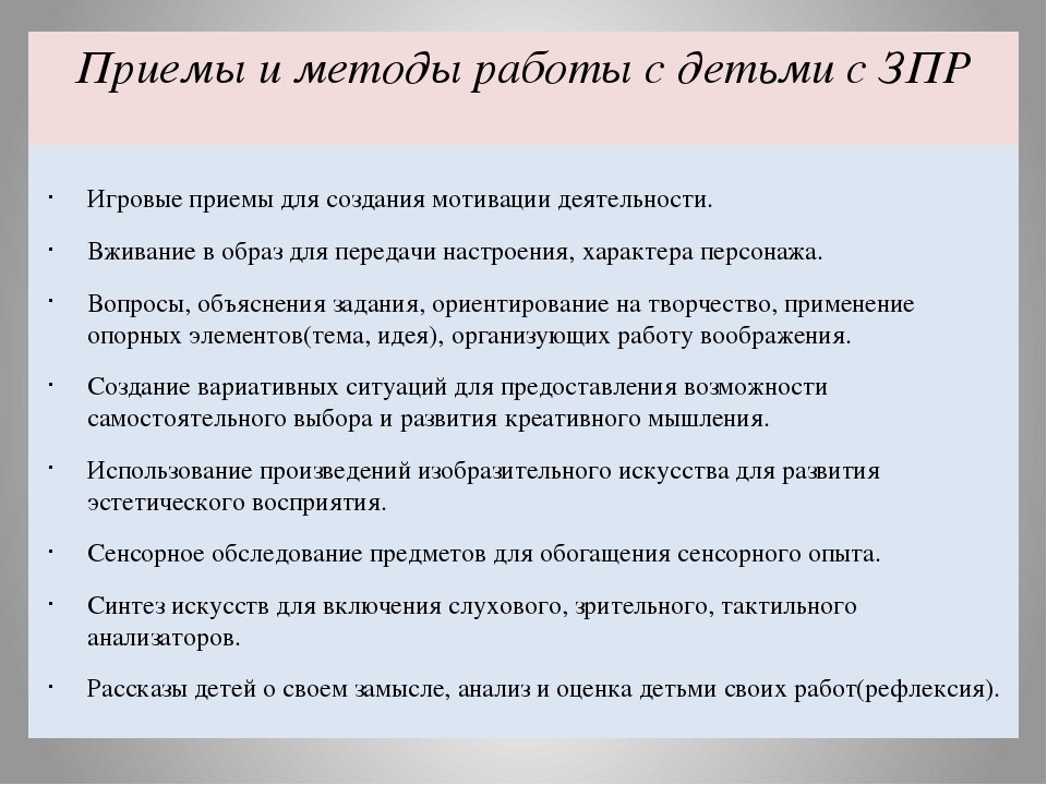 Презентация "Развитие мелкой моторики в иобразительной деятельности"