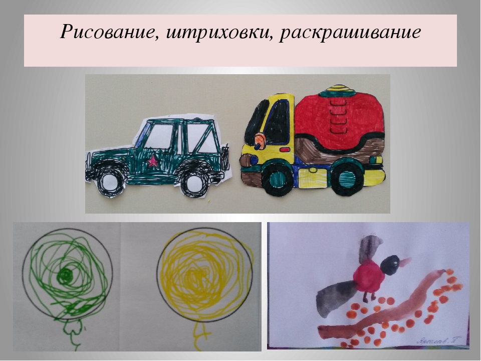 Презентация "Развитие мелкой моторики в иобразительной деятельности"