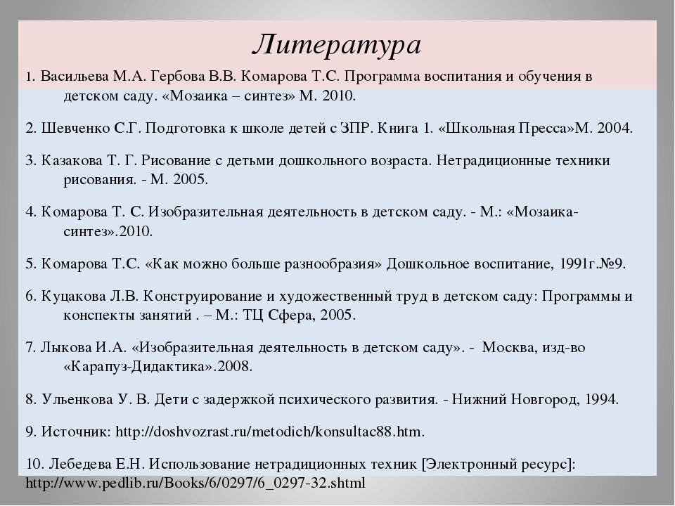 Презентация "Развитие мелкой моторики в иобразительной деятельности"