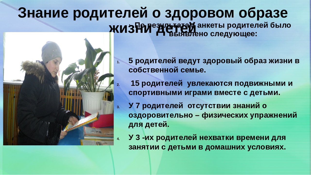 Проект "В здоровом теле -здоровый дух!"