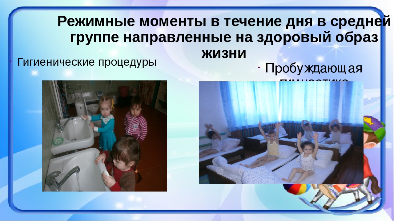 Проект "В здоровом теле -здоровый дух!"