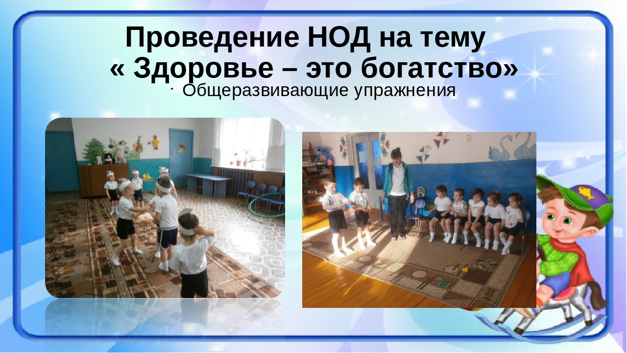 Проект "В здоровом теле -здоровый дух!"