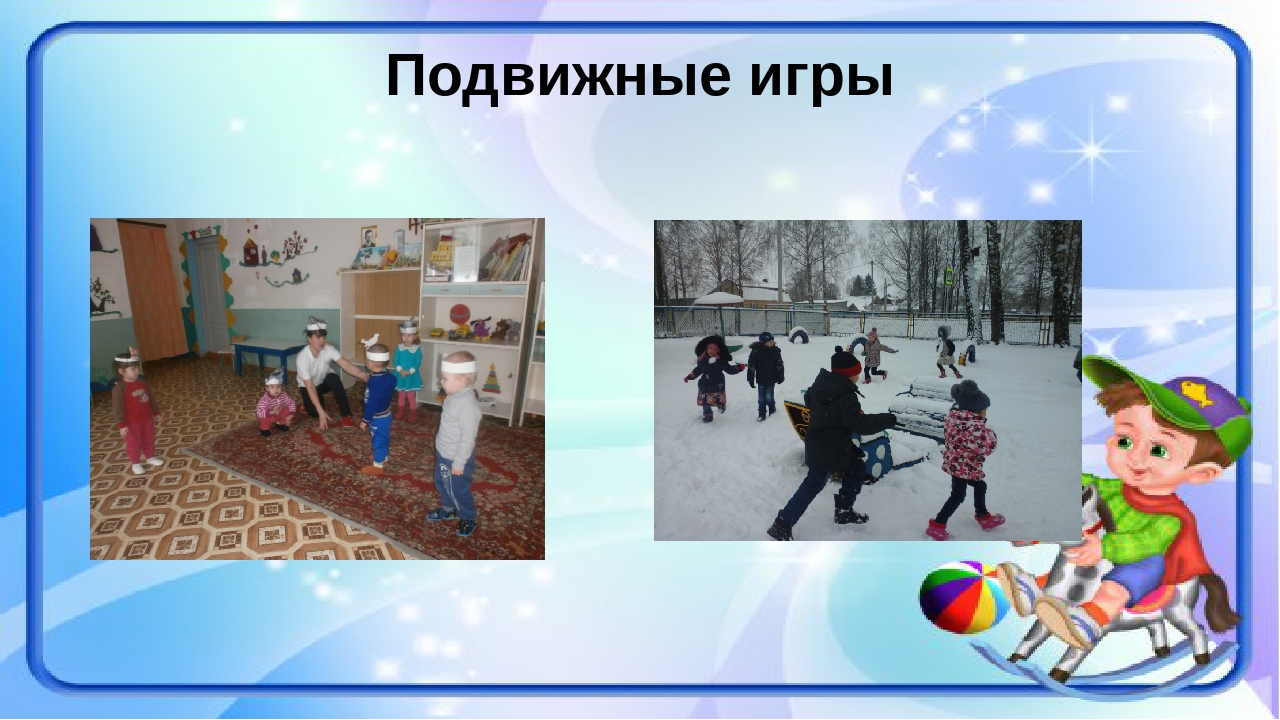 Проект "В здоровом теле -здоровый дух!"