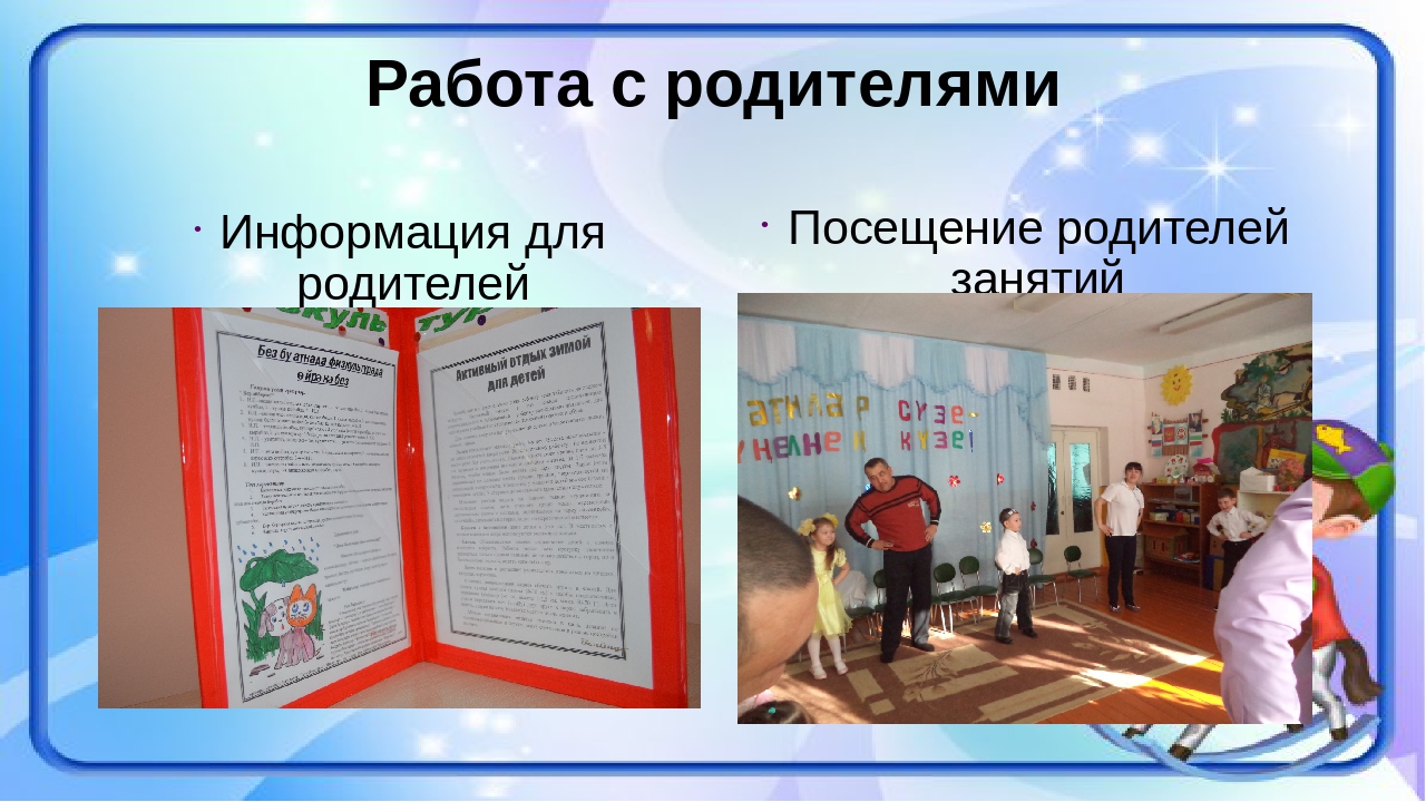 Проект "В здоровом теле -здоровый дух!"